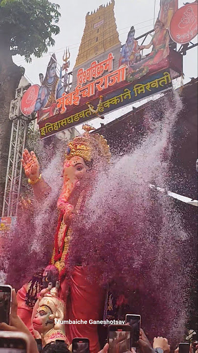Mumbaicha raja visarjan 2025 #visarjan #ganpativisarjan #mumbai