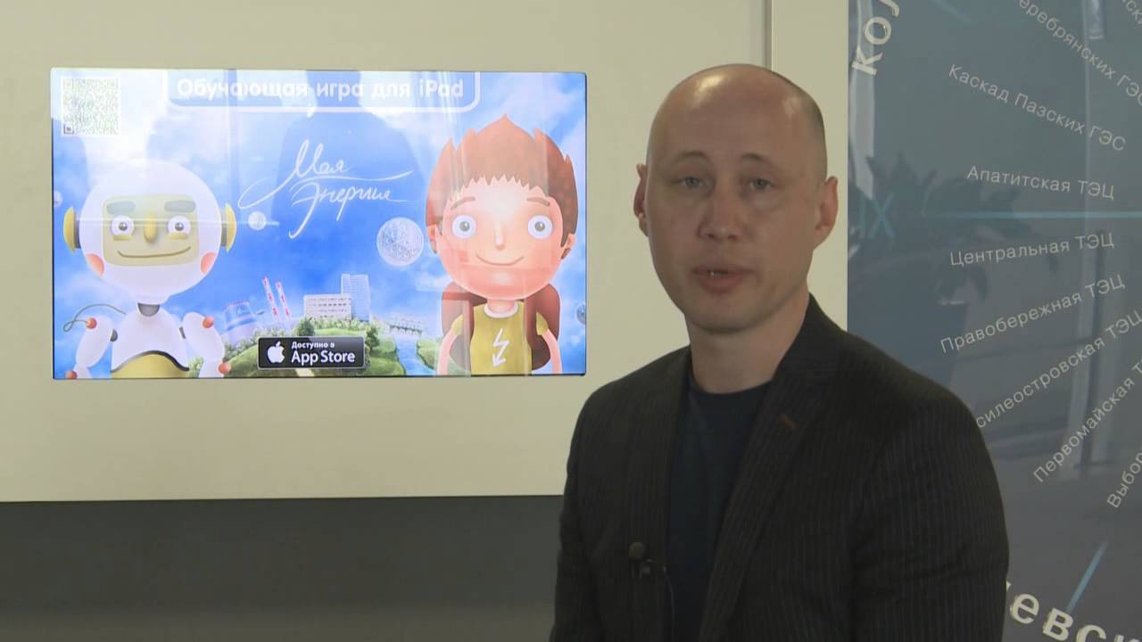 Моя энергия