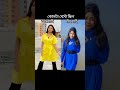 Arohi mim new youtobe reels video upload 2026