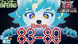 【🔴LIVE配信】フェンサーで地球を守る！！インフェルノ編！Mission82-【地球防衛軍】#初見歓迎　#新人Vtuber #個人勢vtuber　#地球防衛軍6  #edf6