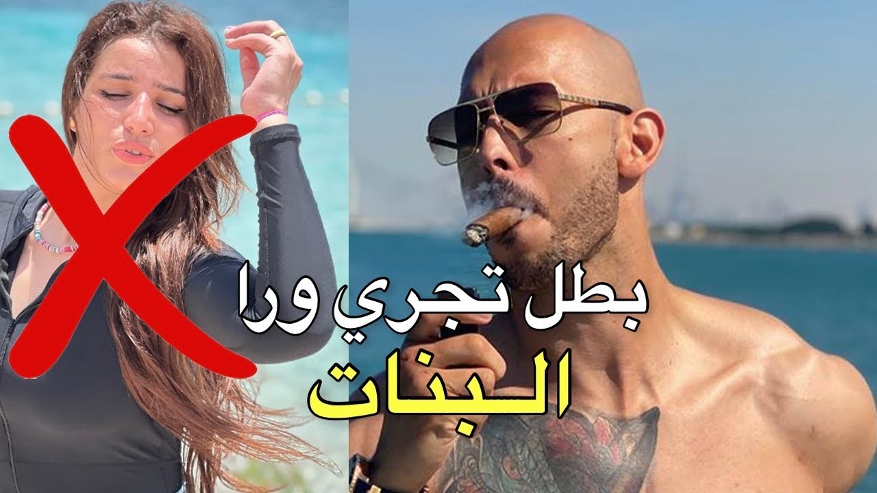 متجريش وراها وهي هتحبك وتتمني رضاك! (متطاردش بنت ابداً)
