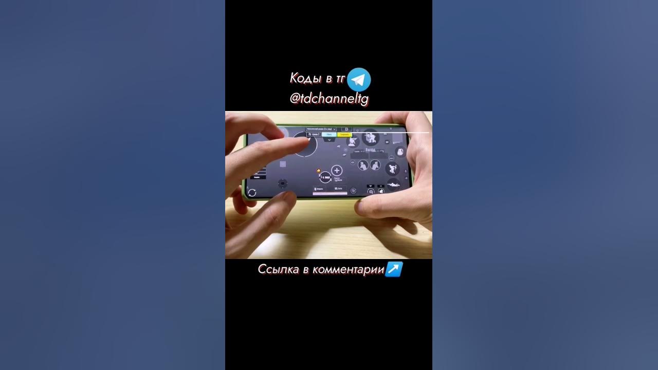 КОНФИГ НА 5 ПАЛЬЦЕВ В PUBG MOBILE + НАСТРОЙКИ ЧУВСТВИТЕЛЬНОСТИ И ГИРОСКОПА - You