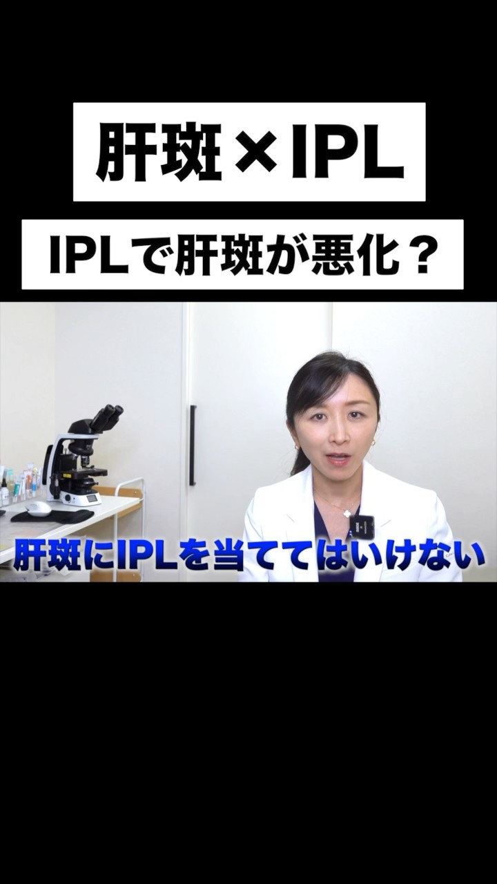 こばとも先生のスキンアカデミー【こばとも皮膚科】 - YouTube