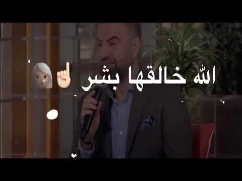غزل عراقي الله خالقها بشر 