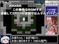 [biim兄貴] FC版ファイナルファンタジー3RTA 7時間14分0秒 Part7／10 sm24772786