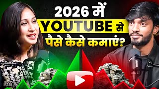 How To Start A Youtube Channel And Earn Money In 2026  deepakdaiya  Dr Shikha Podcast 68