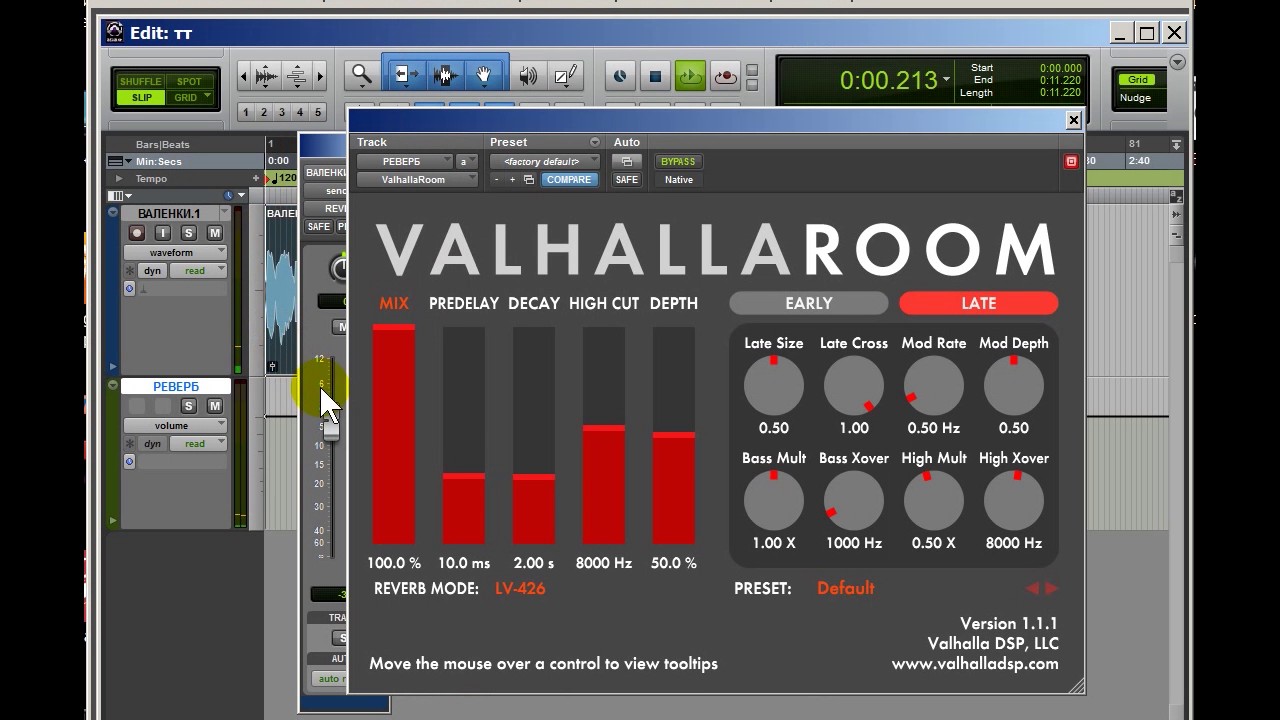 СОЗДАНИЕ FX КАНАЛА В PRO TOOLS