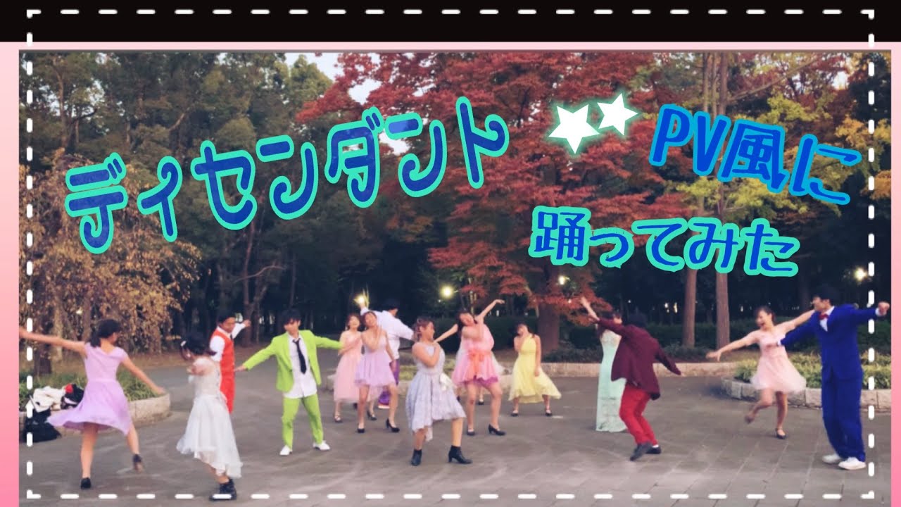 Tdl Brand New Day 感動の再会 踊ってみた 歌ってみた Youtube