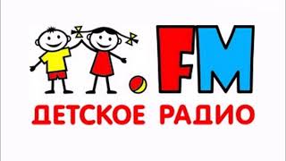 Рекламный блок и анонс Детское радио Москва (07.04.2022)