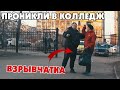 ПРОНИК В УНИВЕР! Я ТАЙНЫЙ АГЕНТ!!!