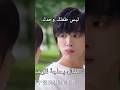 لحظه ادراك متأخره جداا C Drama Shorts مسلسل مساعده النجوم الحلقه 14