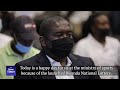 The launch of national lottery in Rwanda
