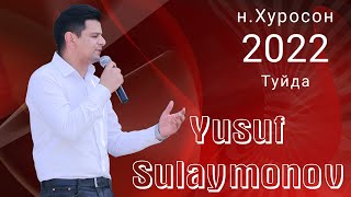 Yusuf Sulaymonov. Юсуф Сулаймонов. Янги ерда туйда.