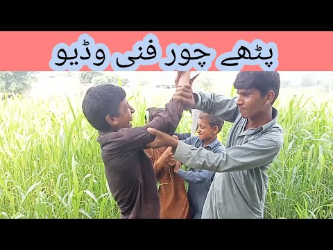Ramzi shahzed mama mohni chudry Rewrari funny clip 🤣🤣🤣🤣#youtubfunnyvideo #youtubevideos #youtubelove