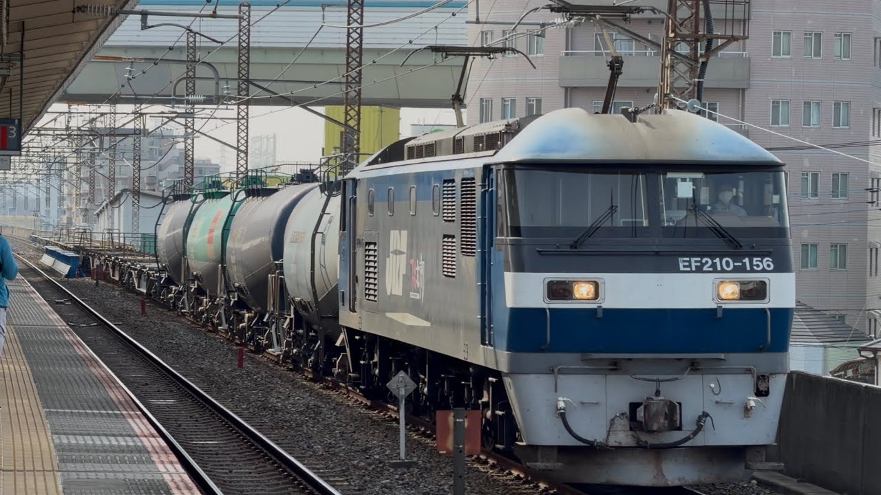 4K高画質】JR貨物EF210形100番台156号機〔吹〕（旧塗装）＋タキ4両＋空