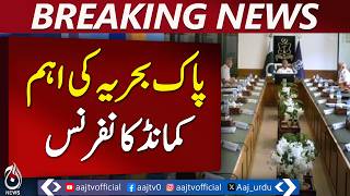 PN Navy Conference | Naval Chief Meeting | Pakistan Navy Readiness | ISPR Update - Aaj Pakistan News