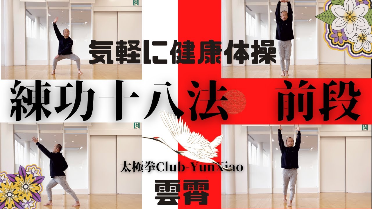 【絶版】修訂 気学傾斜秘法 全―乾坤編・運勢編・開運編 (修訂) Amazon | HSK Standard Course 2 - Textbook | Liping, Jiang