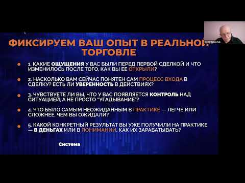 Аналітика закритих позицій