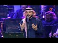 ماجد المهندس | واحشني موت | ليالي سعودية مصرية 2024