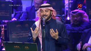 ماجد المهندس | واحشني موت | ليالي سعودية مصرية 2024