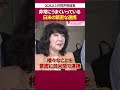 日米の緊密な連携