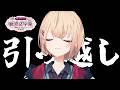 【 Minecraft #あらなみマイクラ 】登校2日目、あなぐらからの引っ越し【にじさんじ / 水面まどか】