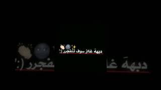 سنفورة و افتخر شكد طولكم اني 168