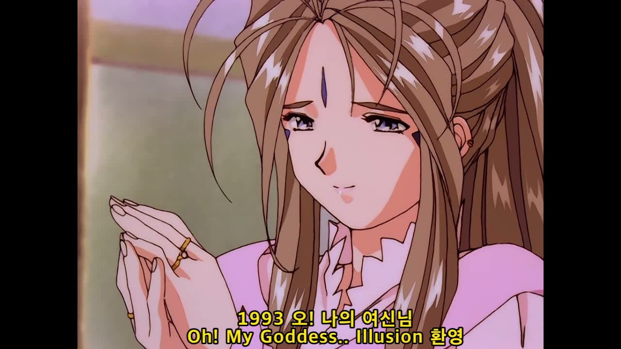 1993  [ Illusion 환영:幻影 イリュージョン ] Ah! My Goddess  - Piano 곡 -