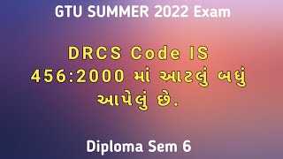 DRCS Code Content | Diploma Sem 6 | GTU Summer 2022