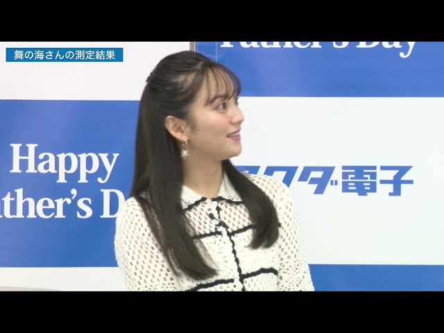 [第2部パネルディスカッションPart1] 父の日記念イベント「血管年齢を知り動脈硬化を防ぐ」