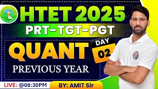 HTET Math Previous Year Questions-02 | HTET 2025 Preparation| Previous Questions HTET Math