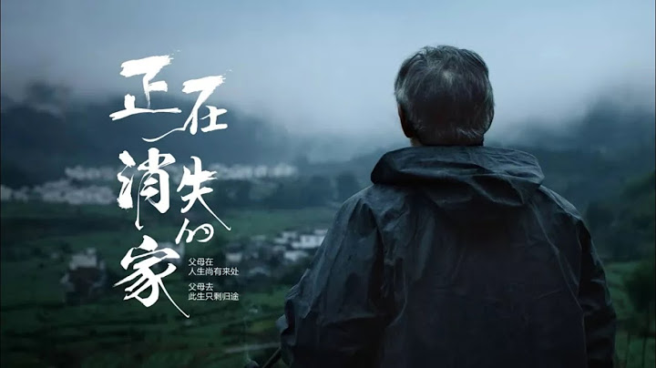 春節年度震撼短片《喊你回家》，據說看完的人都想買票回家！ - 天天要聞