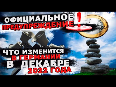 Что изменится в