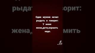 Анекдот | Самолет терпящий аварию | shorts