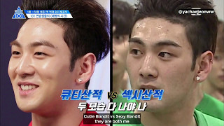 Famous [ENG SUB] PRODUCE101 Season 2 EP.5 | Responding to controversies NU'EST cut Profile