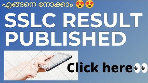 SSLC RESULT CHECK 📝