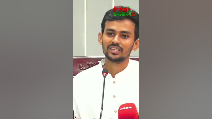 শেখ হাসিনা জাতীয় যুব উন্নয়ন ইনস্টিটিউট–এর নাম পরিবর্তন...