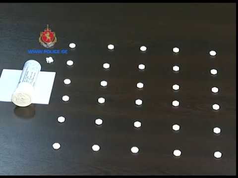 შსს-მ 50 აბი „სუბოქსინი“ ამოიღო