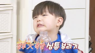 Taeoh.When he fell behind because of the youngest, 'Jealousy explodes.' @Oh!My Baby Ep.116 20160604