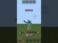 animation #minecraft #minecraftshorts