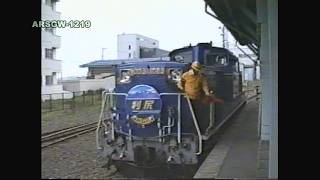 【DD51】急行 利尻【稚内駅機回し】Arsgw-1219　The RISHIRI express of DD51