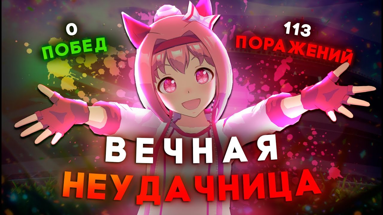 НЕ МОГЛА победить, но научила НЕ СДАВАТЬСЯ | Хару Урара | Umamusume Pretty Derby