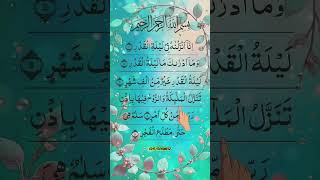 #LAIL #LATUL #QADR SURAH