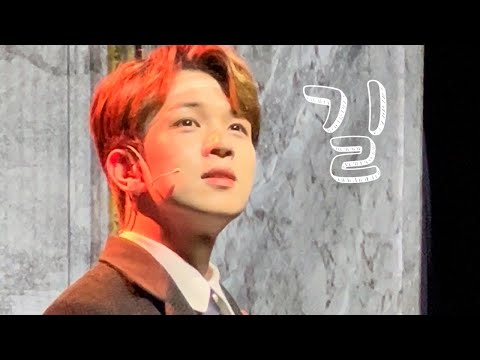 220215 N.Flying 유회승 직캠 / 🎶 길 / 클림트 스페셜 커튼콜