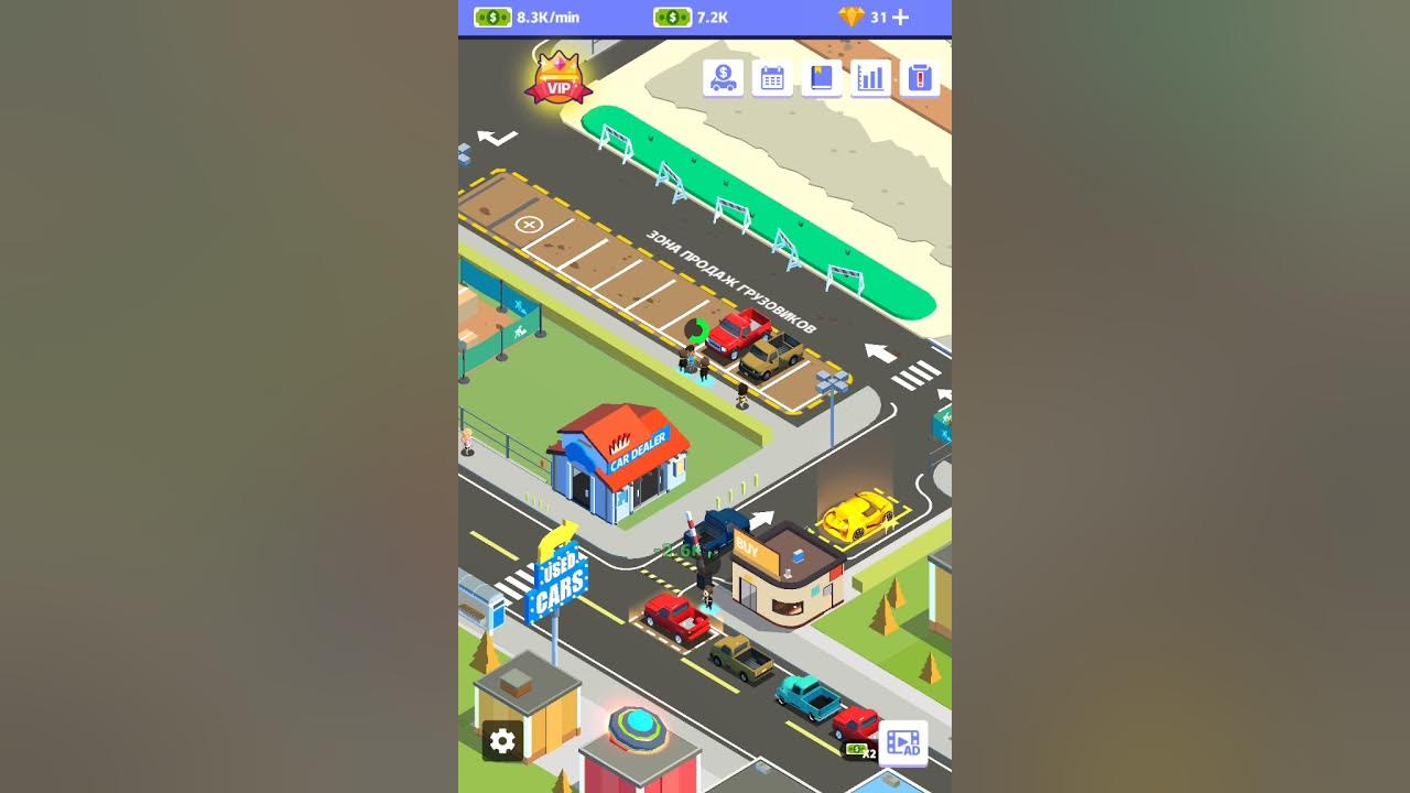 Игра used car tycoon. Dealer игра. Игра про симулятор автодилера. Уровни в игре Автодилер. Игра i use the URIDE..