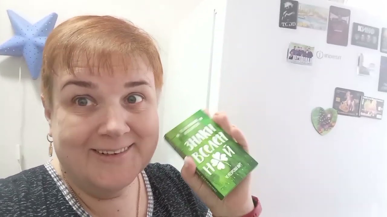 Целый день в делах с Ладухой 