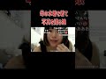 【ニコ生】えなこに憧れて、母の水着を着る娘【うなぁ】