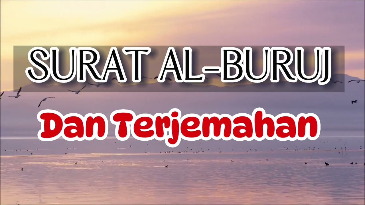 SURAT AL-BURUJ DAN TERJEMAHAN