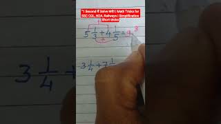 "1 Second में Solve करो! | Math Tricks for SSC CGL, Railways | Simplification Short tricks #shorts