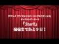 原紗友里(本田未央役)「Star!!」コメント【TVアニメ「アイドルマスター シンデレラガールズ」OPテーマ】